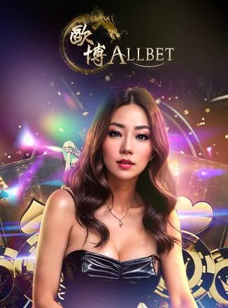 allbet_casino_mb66
