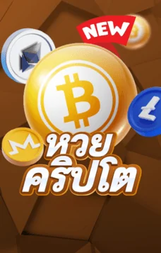 crypto_lotto_mb66